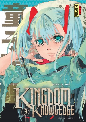 Kingdom of knowledge tome 3