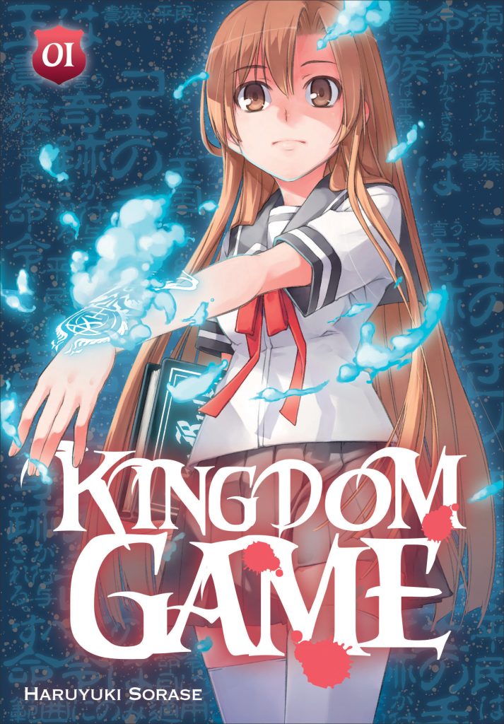 Kingdom Game Tome 1